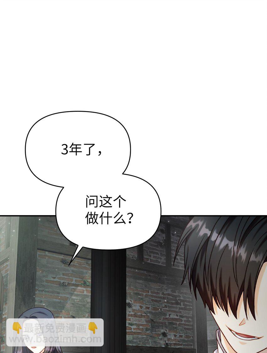 046 冥顽不灵(1/3)-第47话