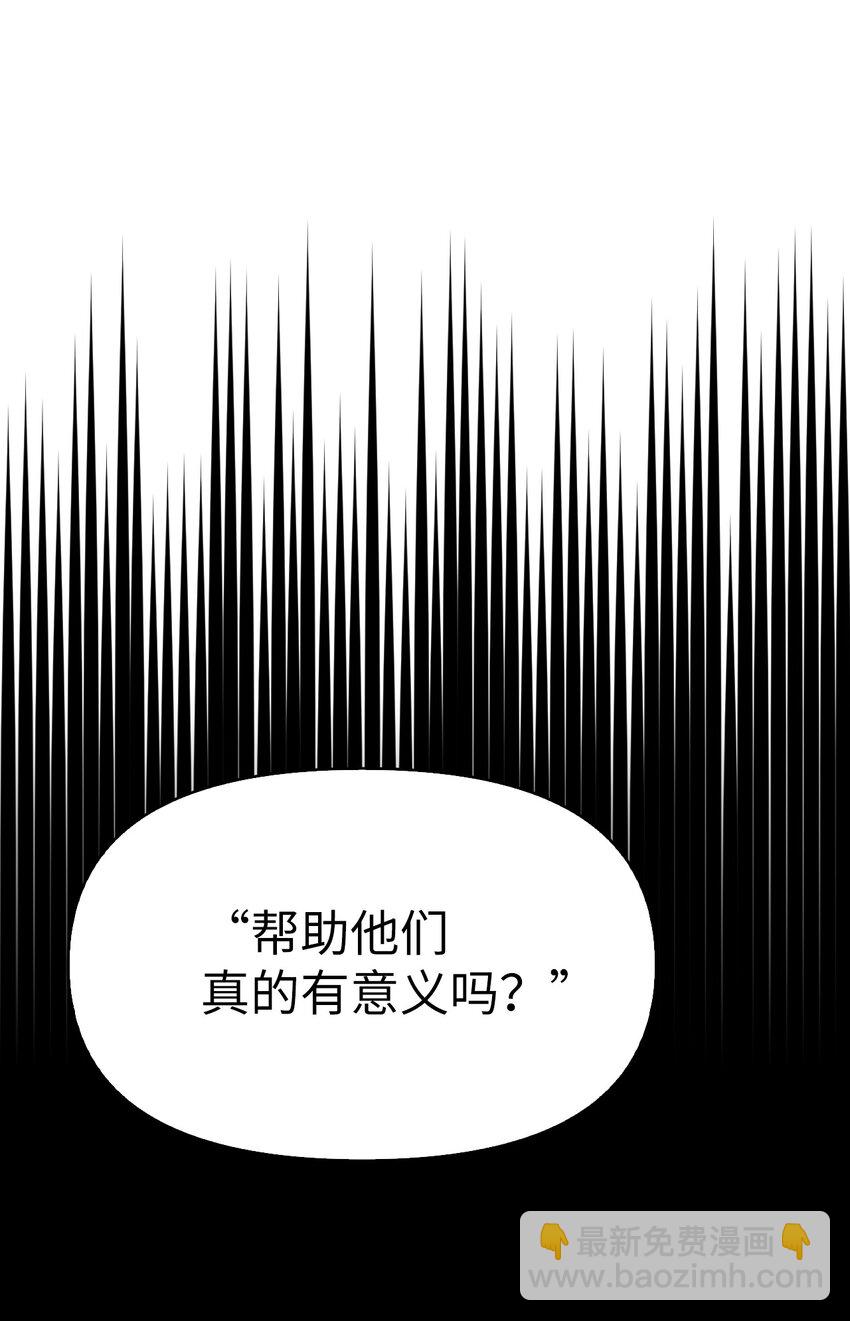 046 冥顽不灵(1/3)-第47话