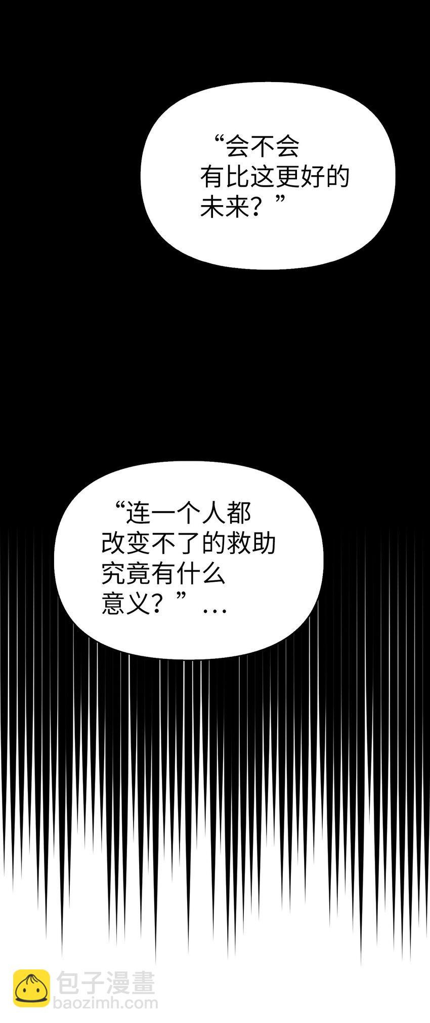 046 冥顽不灵(1/3)-第47话