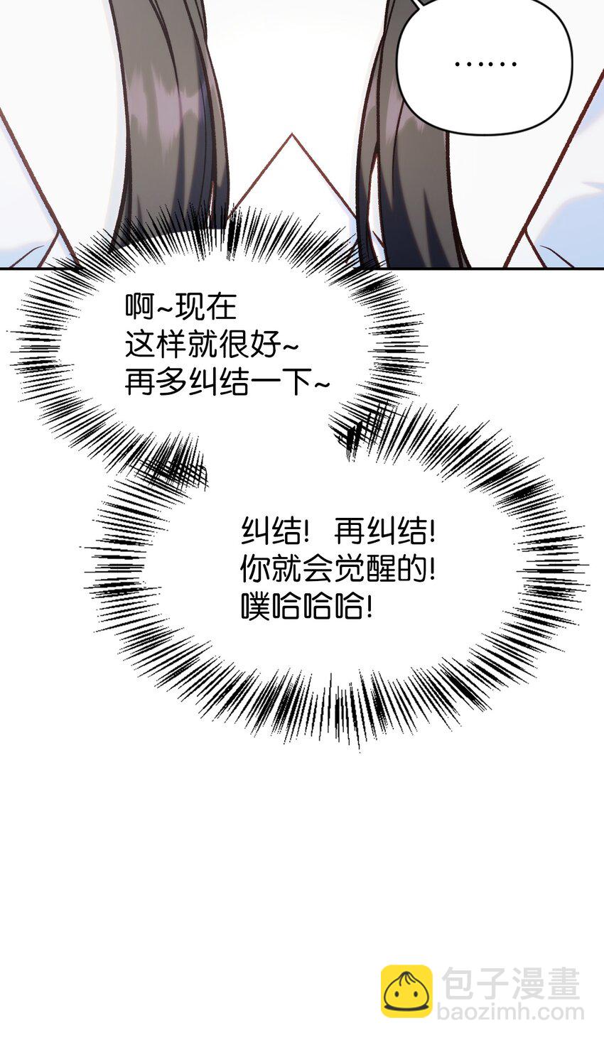 046 冥顽不灵(1/3)-第47话