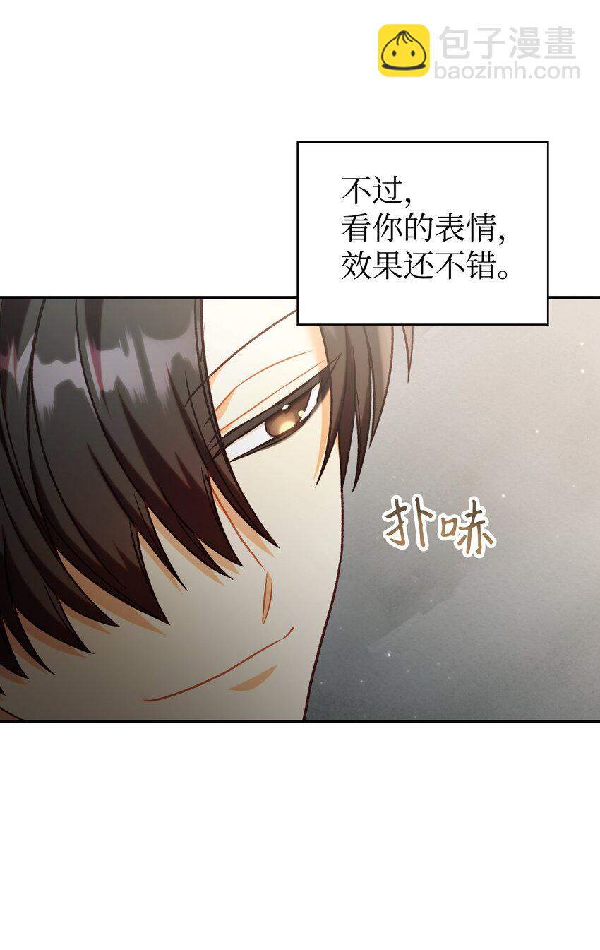046 冥顽不灵(1/3)-第47话