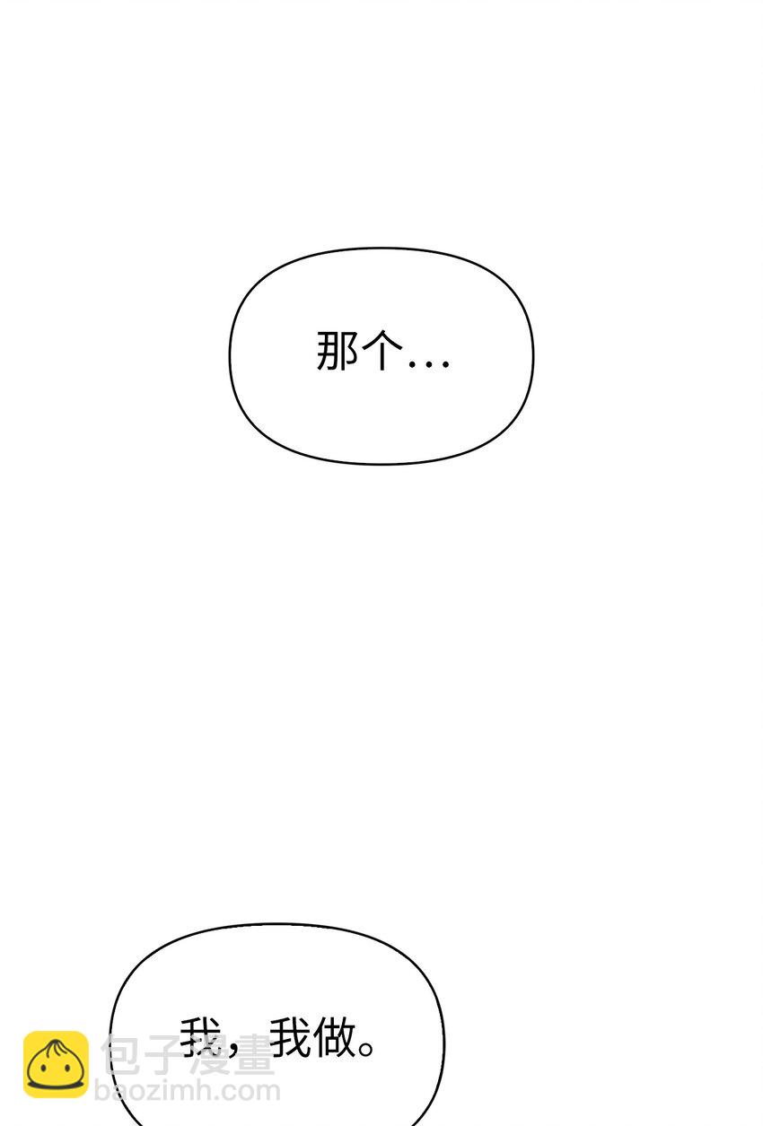 046 冥顽不灵(1/3)-第47话