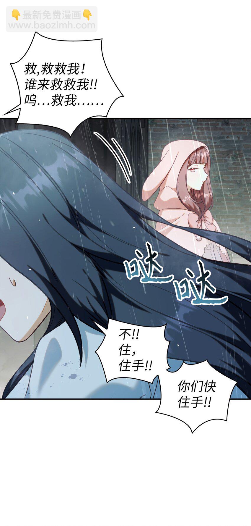 048 暗黑祭司(1/3)-第49话