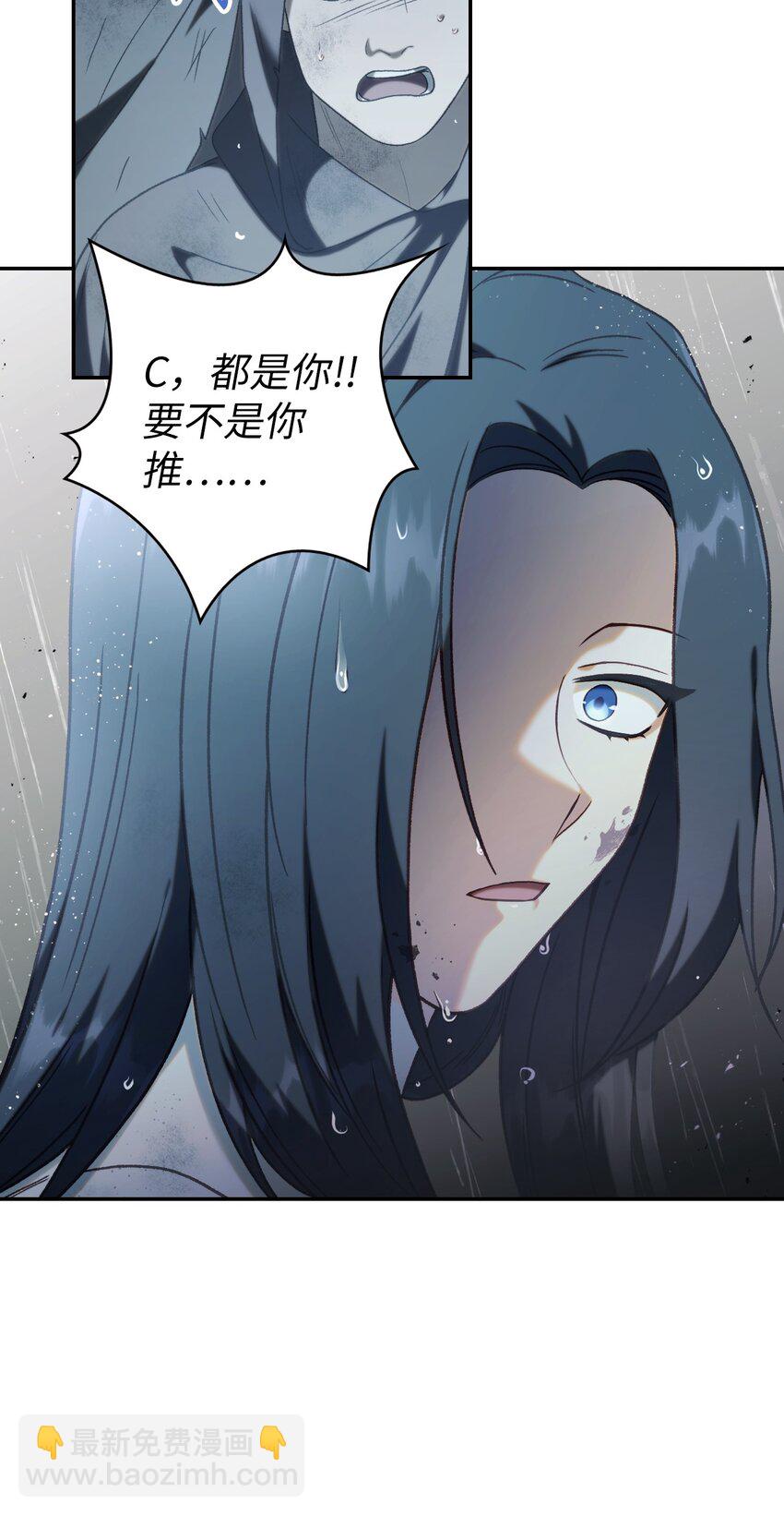 048 暗黑祭司(1/3)-第49话