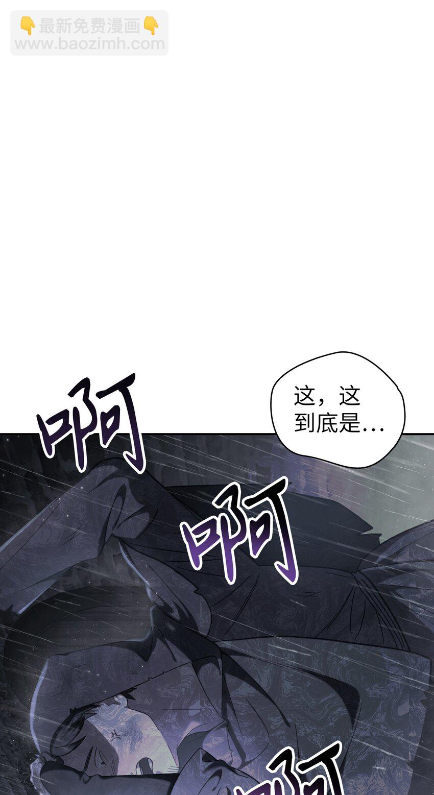 048 暗黑祭司(1/3)-第49话