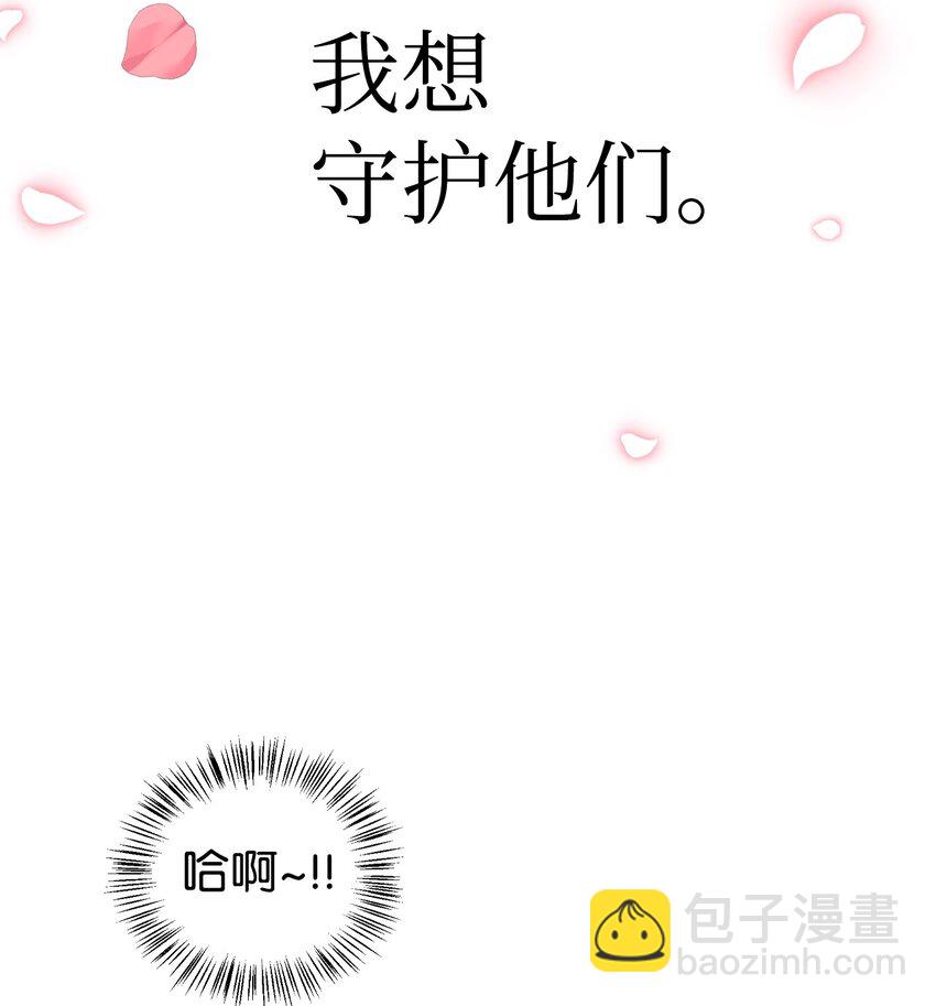 048 暗黑祭司(1/3)-第49话