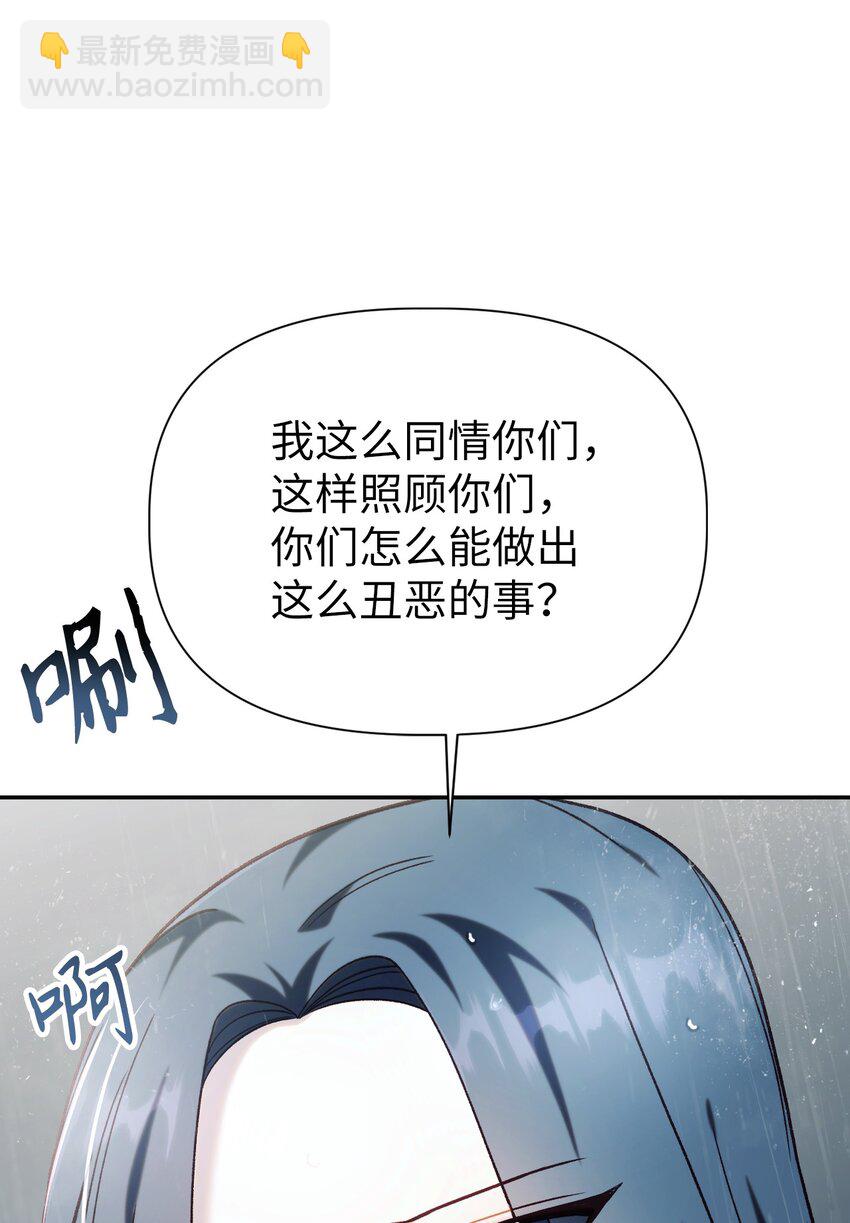 048 暗黑祭司(1/3)-第49话