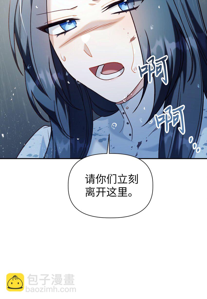 048 暗黑祭司(1/3)-第49话