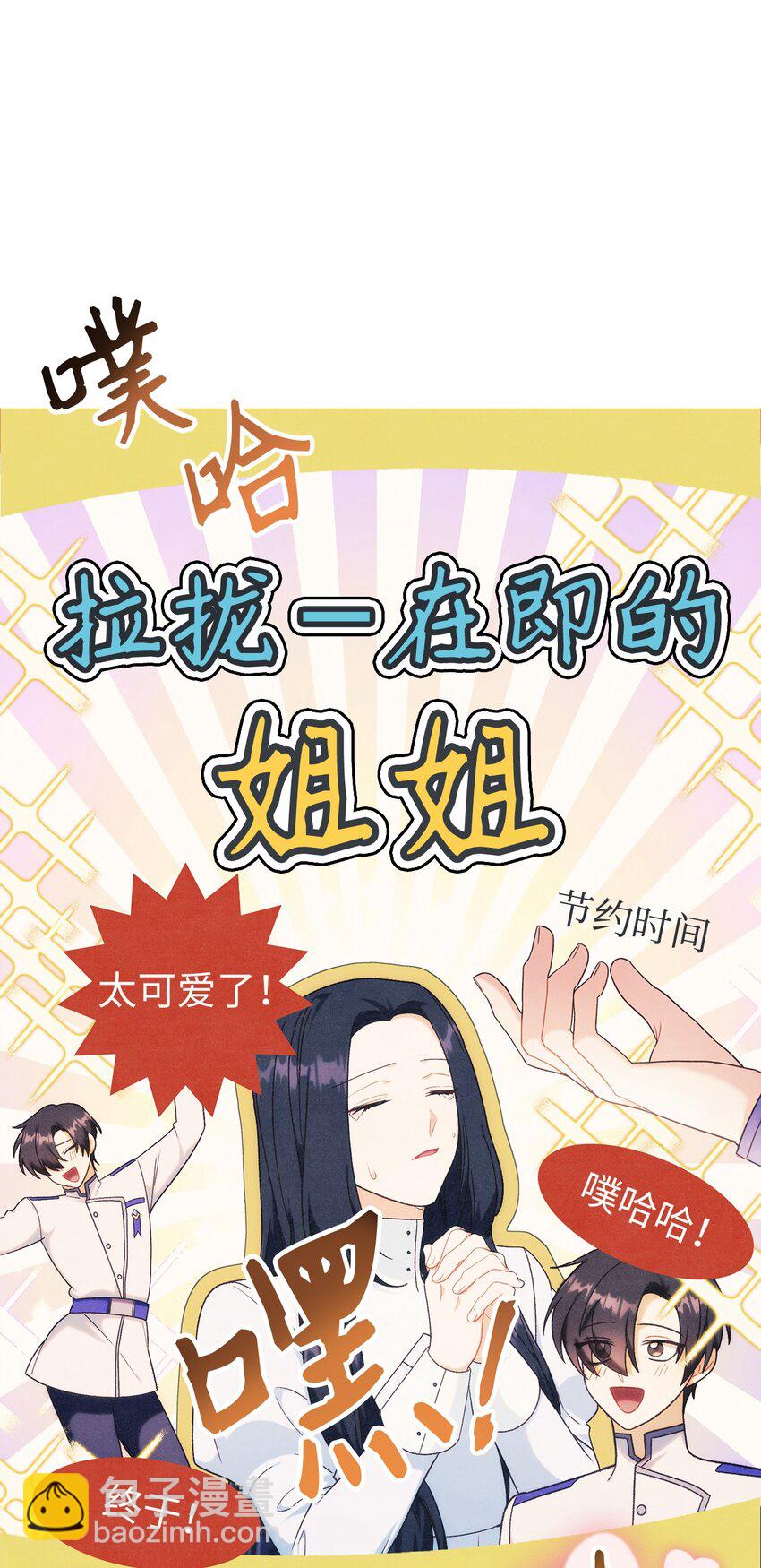 048 暗黑祭司(1/3)-第49话