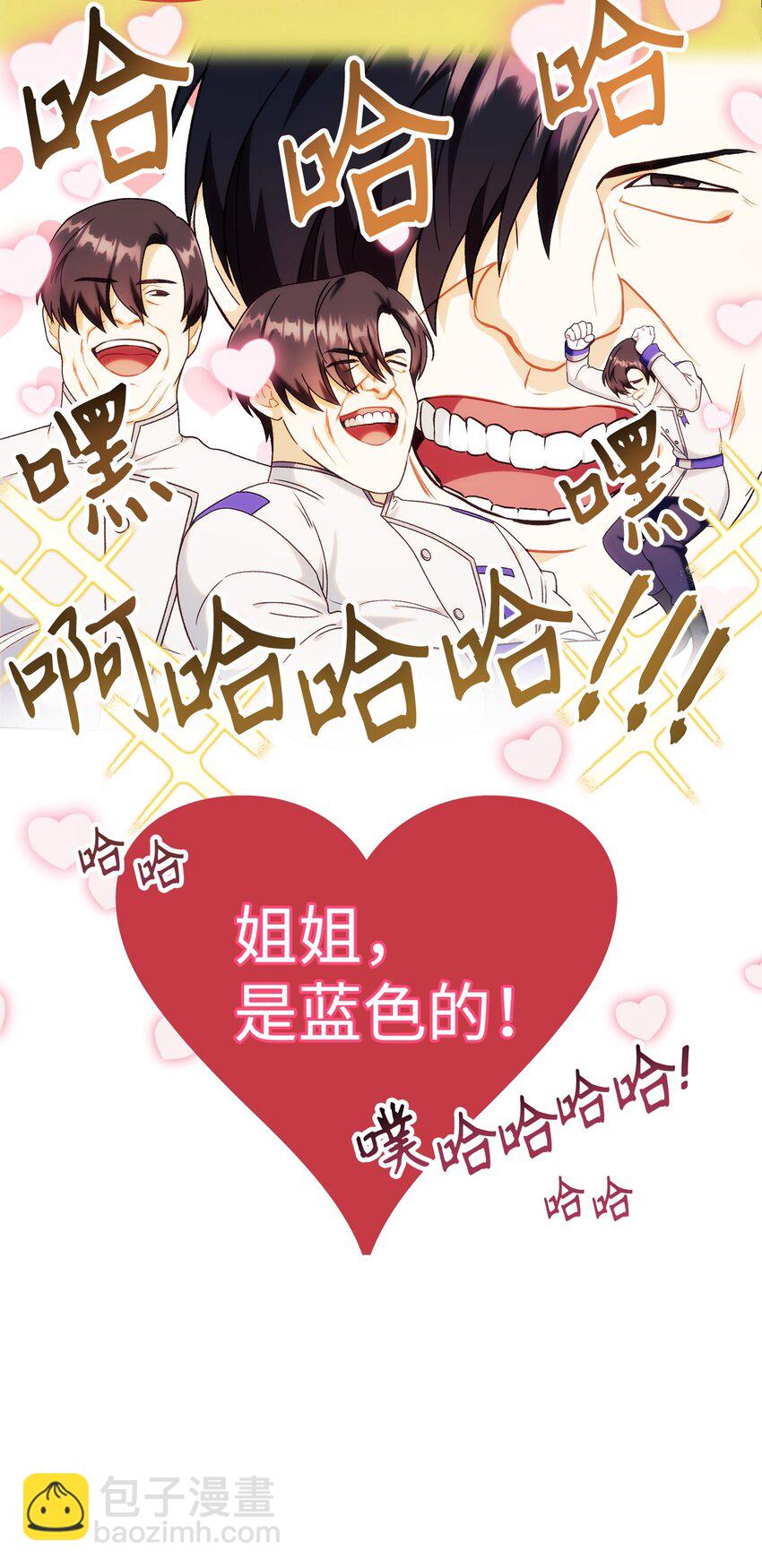 048 暗黑祭司(1/3)-第49话