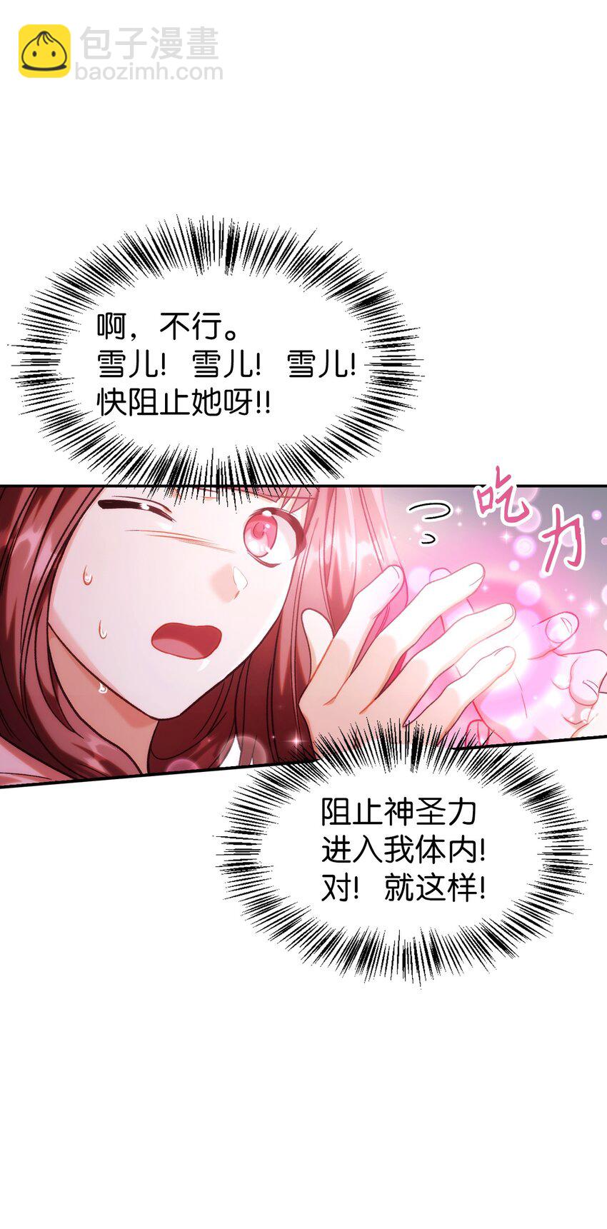 048 暗黑祭司(1/3)-第49话