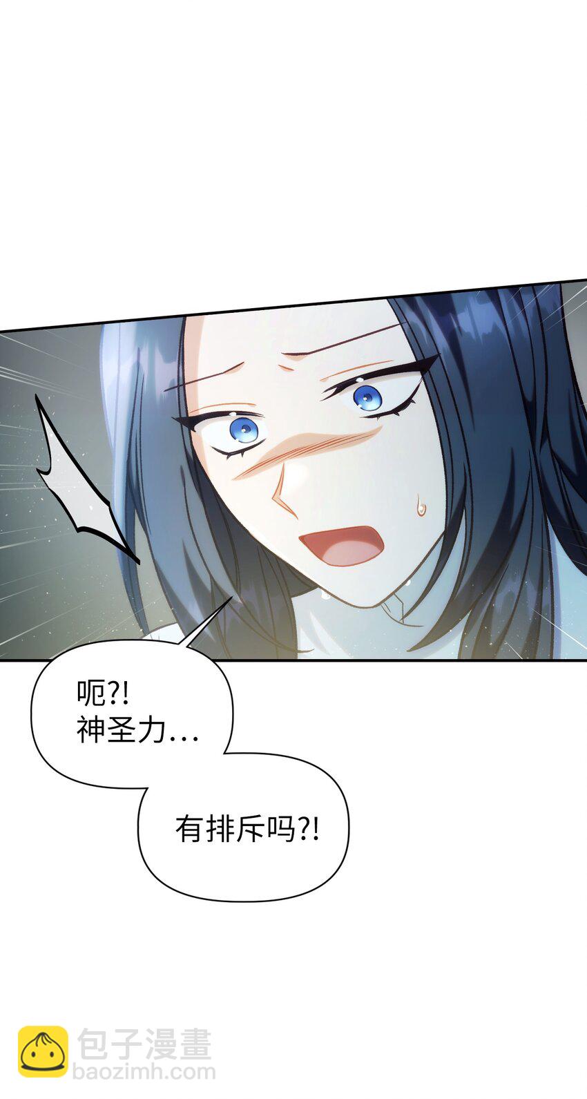 048 暗黑祭司(1/3)-第49话