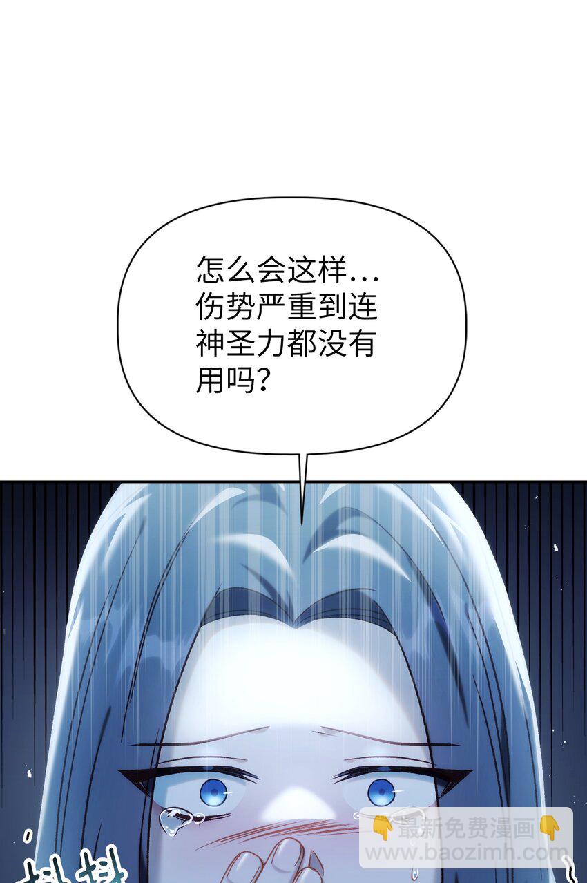 048 暗黑祭司(1/3)-第49话