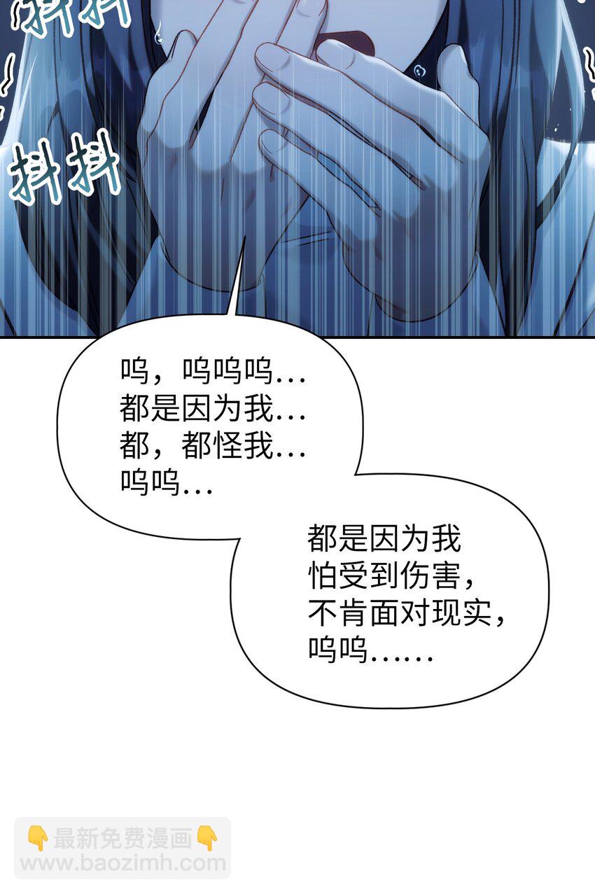 048 暗黑祭司(1/3)-第49话