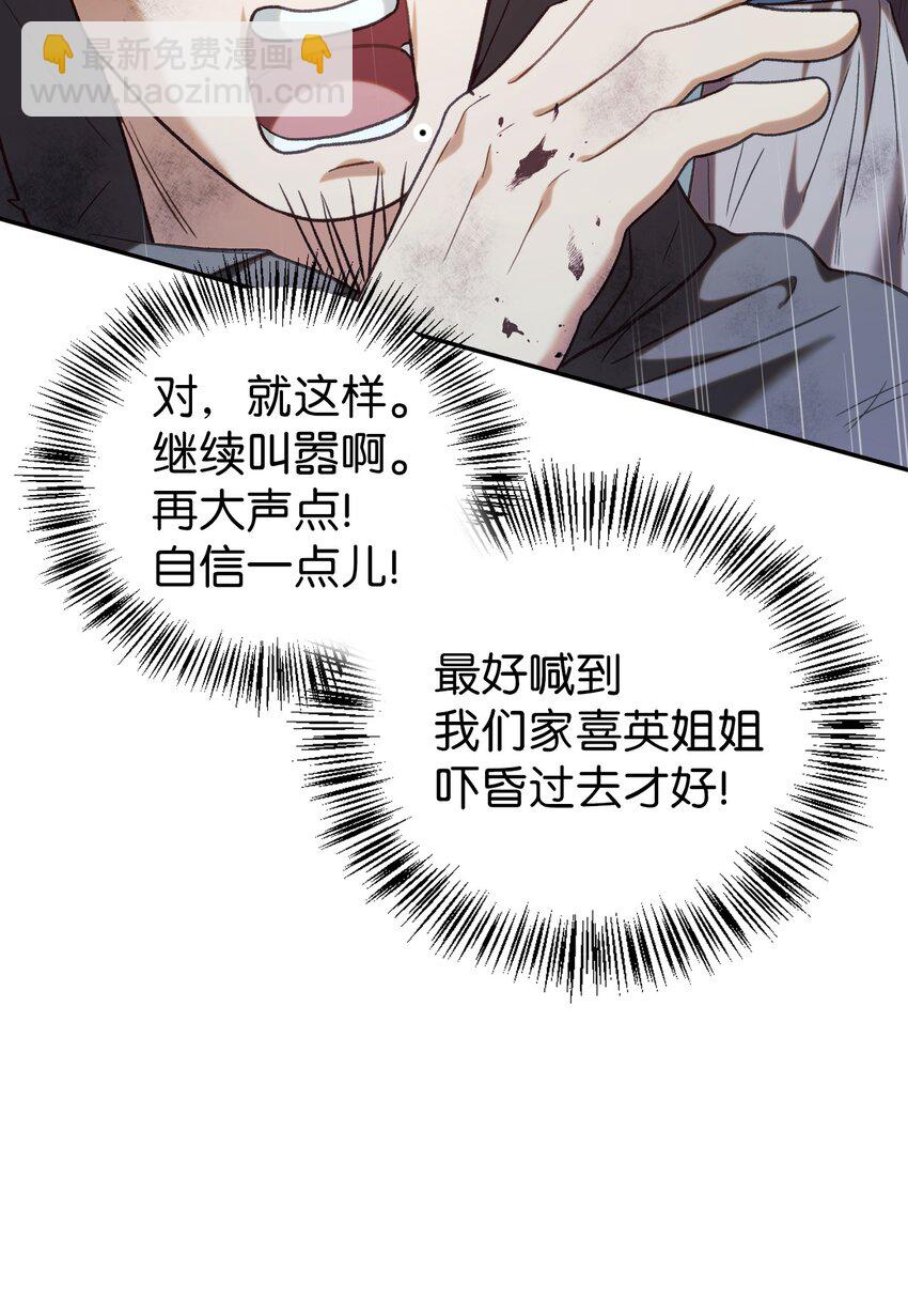 048 暗黑祭司(1/3)-第49话