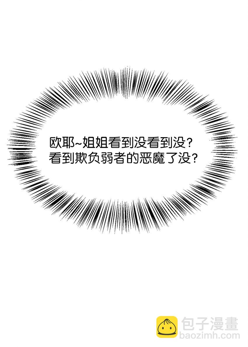 048 暗黑祭司(1/3)-第49话