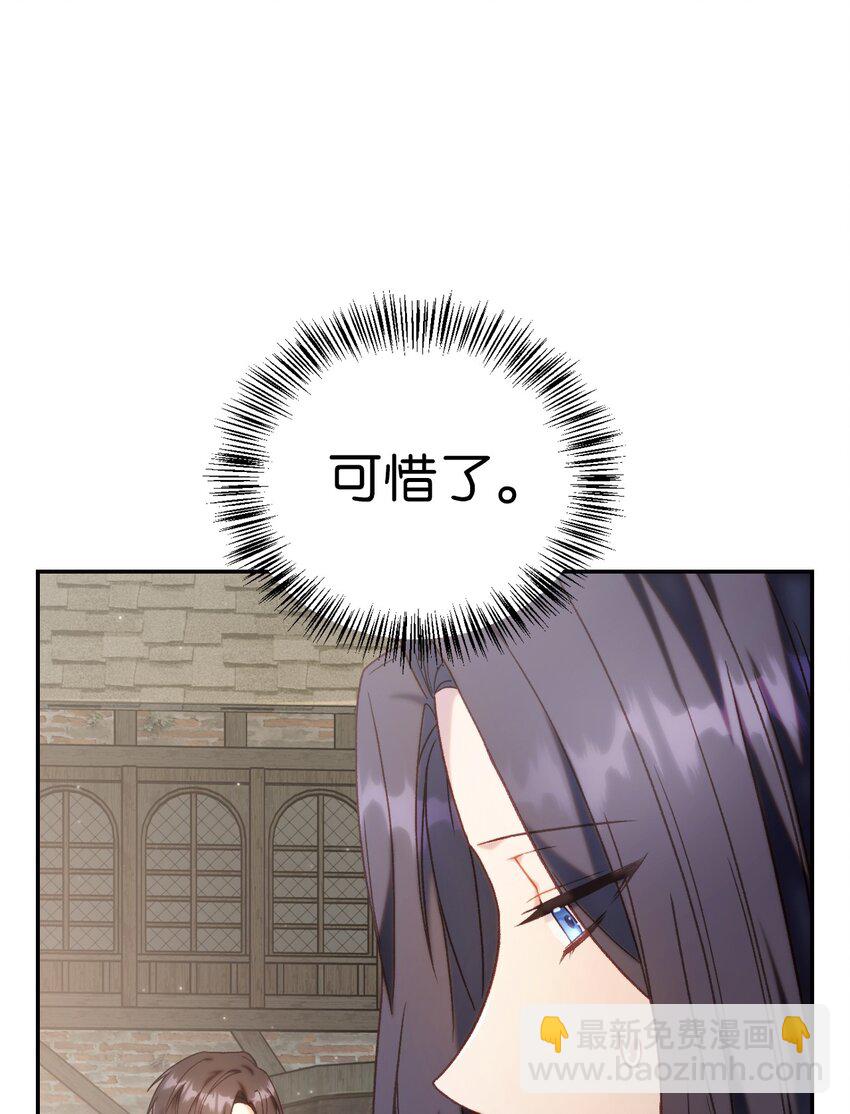050 谁是C位(1/3)-第51话