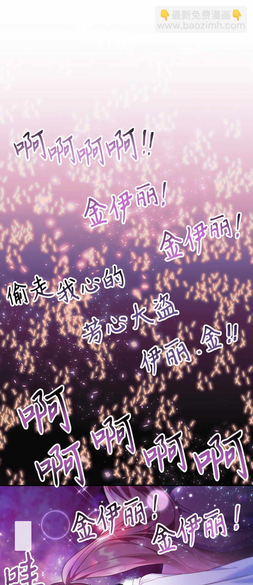 050 谁是C位(1/3)-第51话