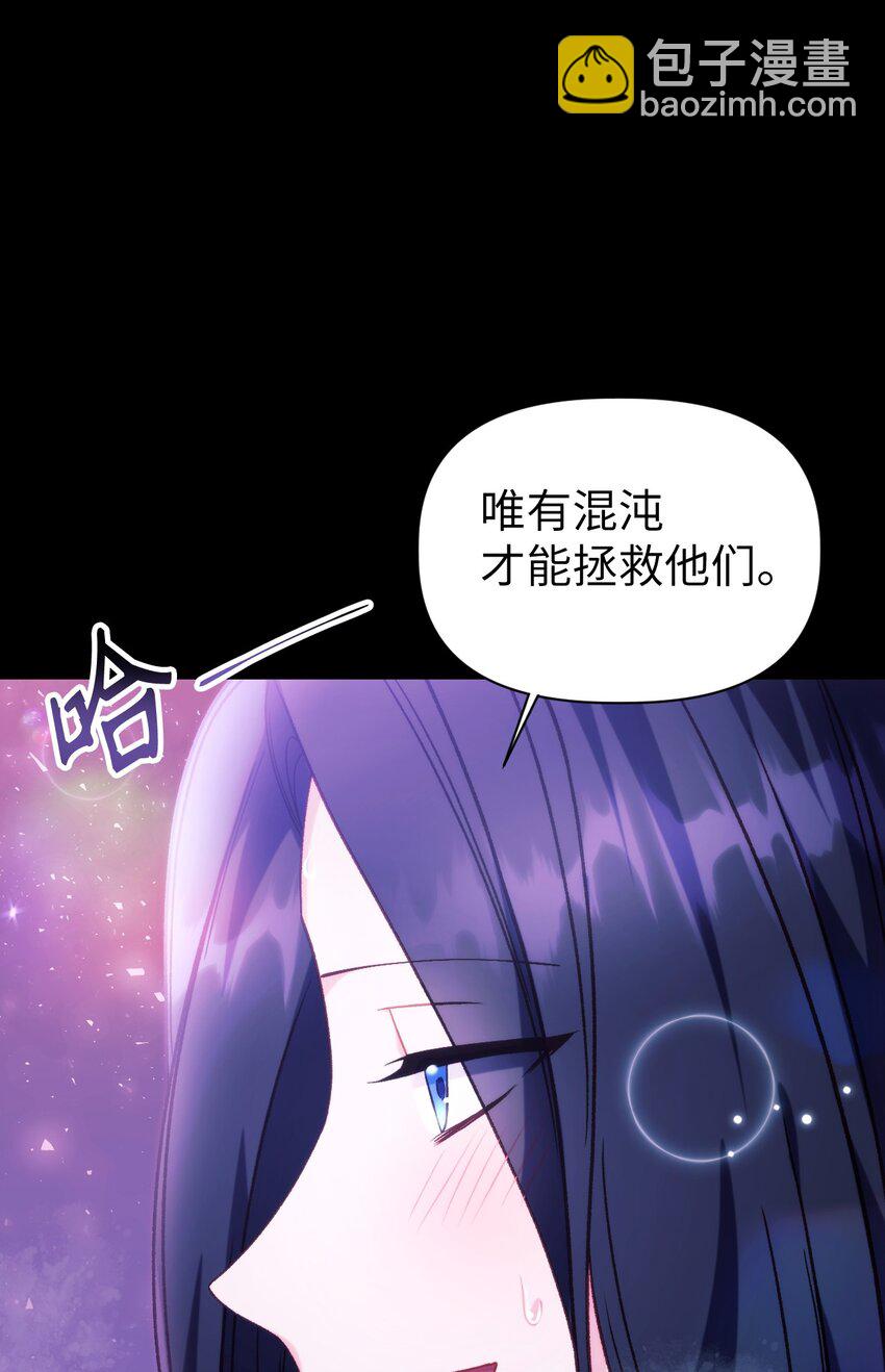 050 谁是C位(1/3)-第51话