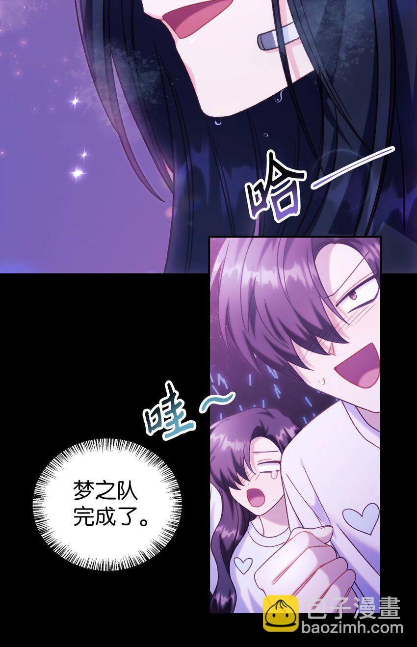 050 谁是C位(1/3)-第51话