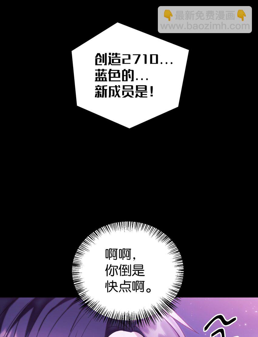 050 谁是C位(1/3)-第51话