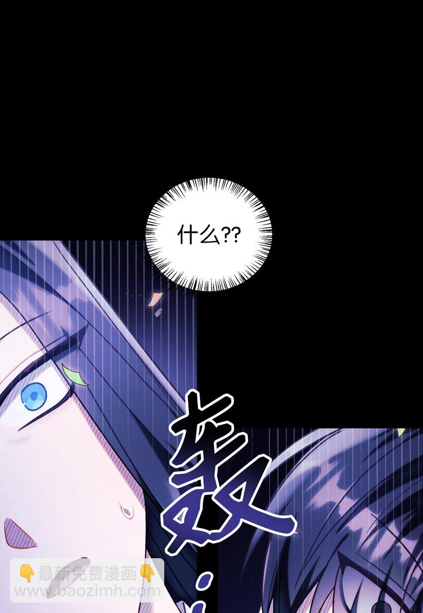 050 谁是C位(1/3)-第51话