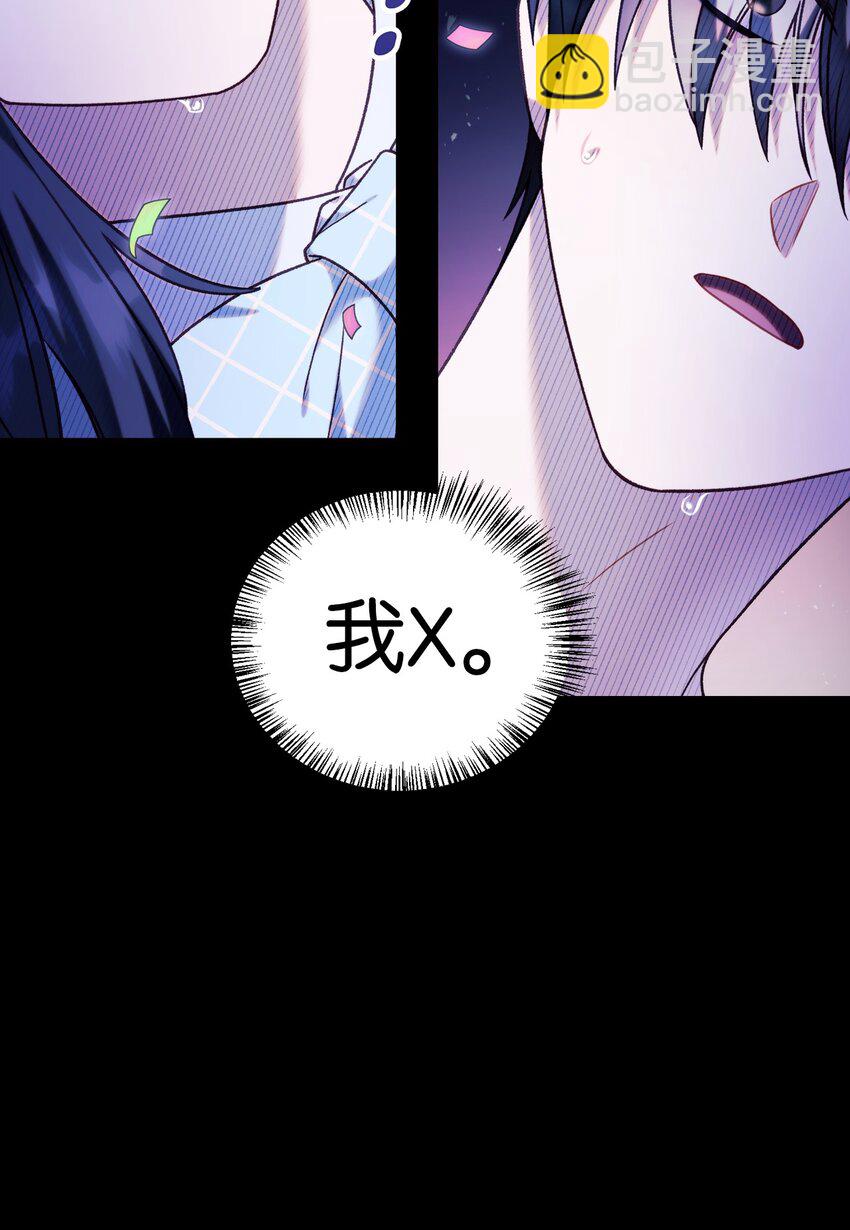 050 谁是C位(1/3)-第51话