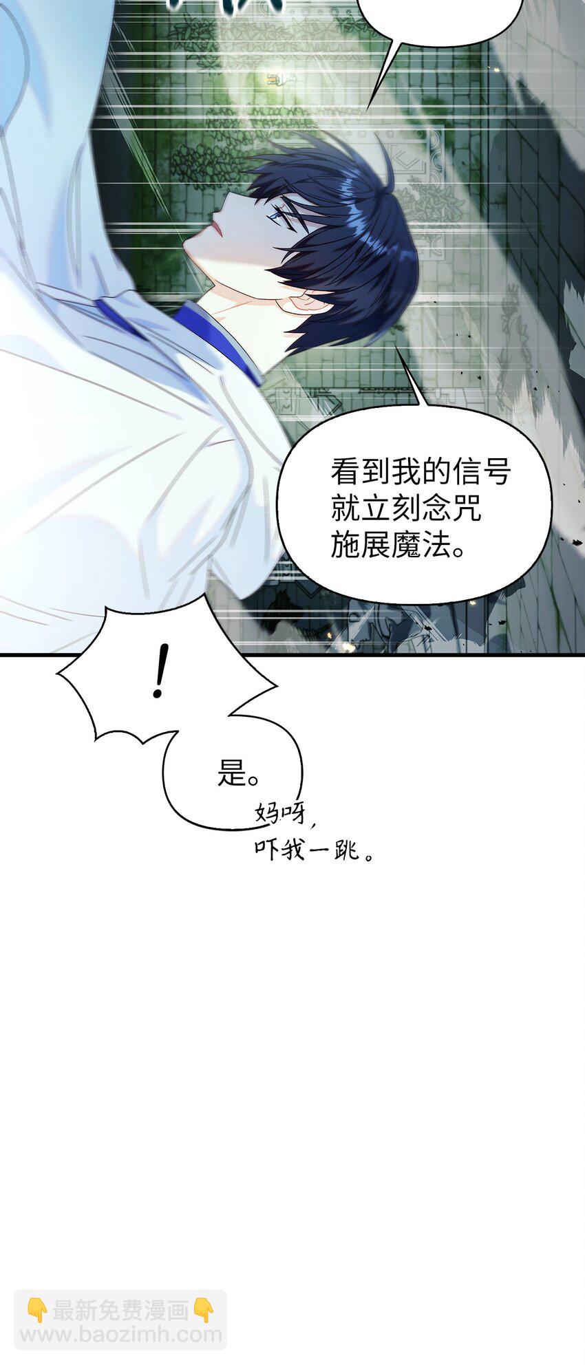 052 出局(1/3)-第53话