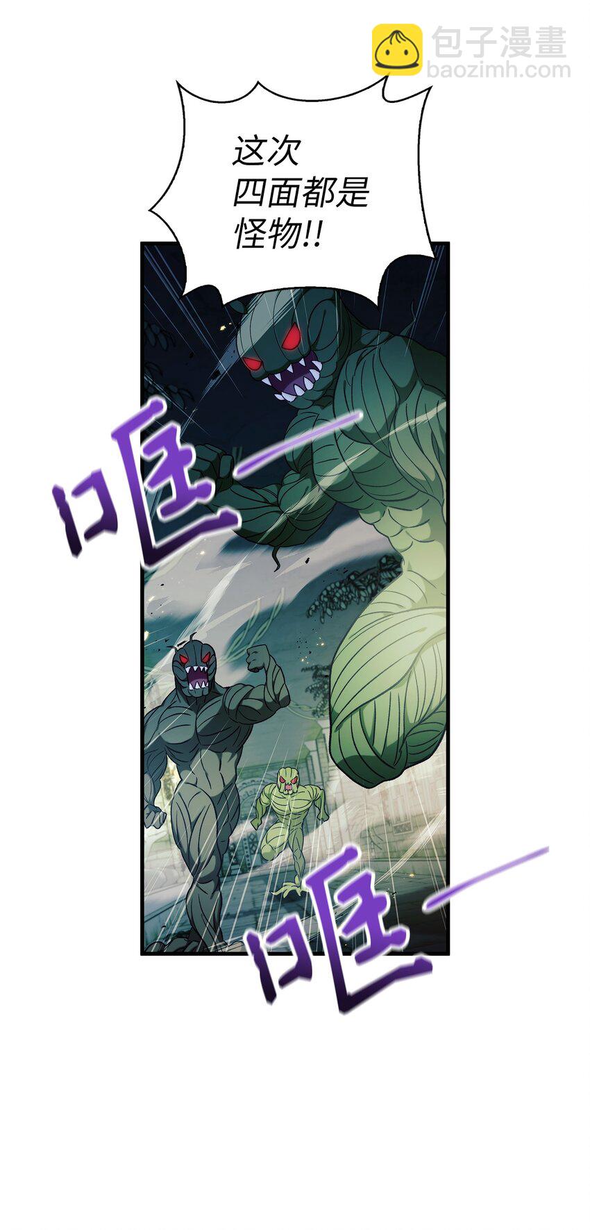 052 出局(1/3)-第53话