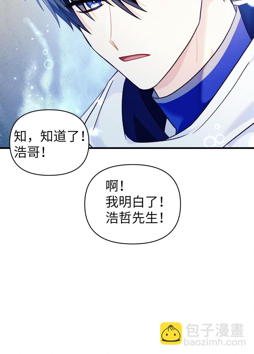 052 出局(1/3)-第53话