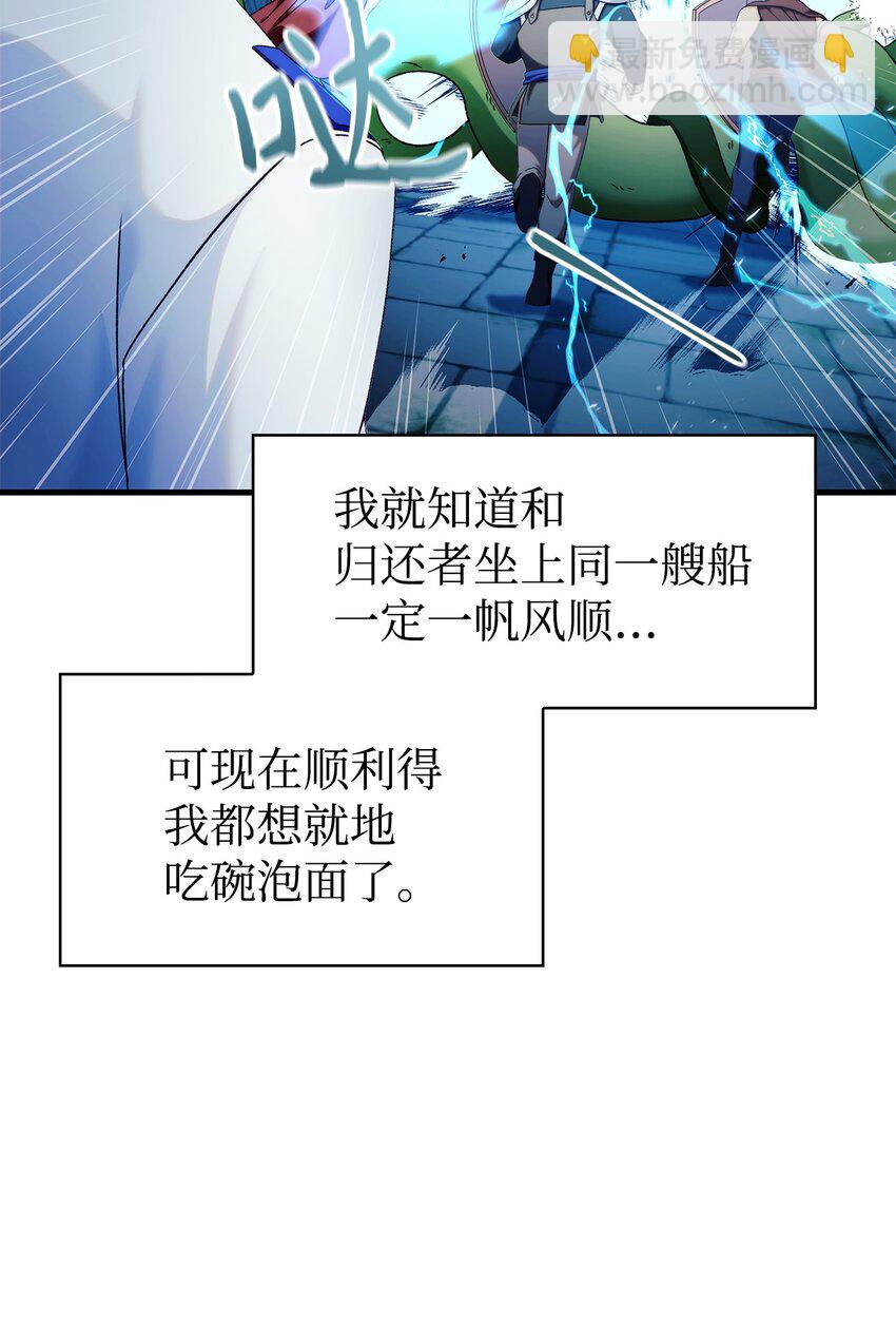 052 出局(1/3)-第53话