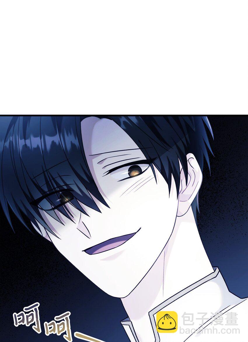 052 出局(1/3)-第53话