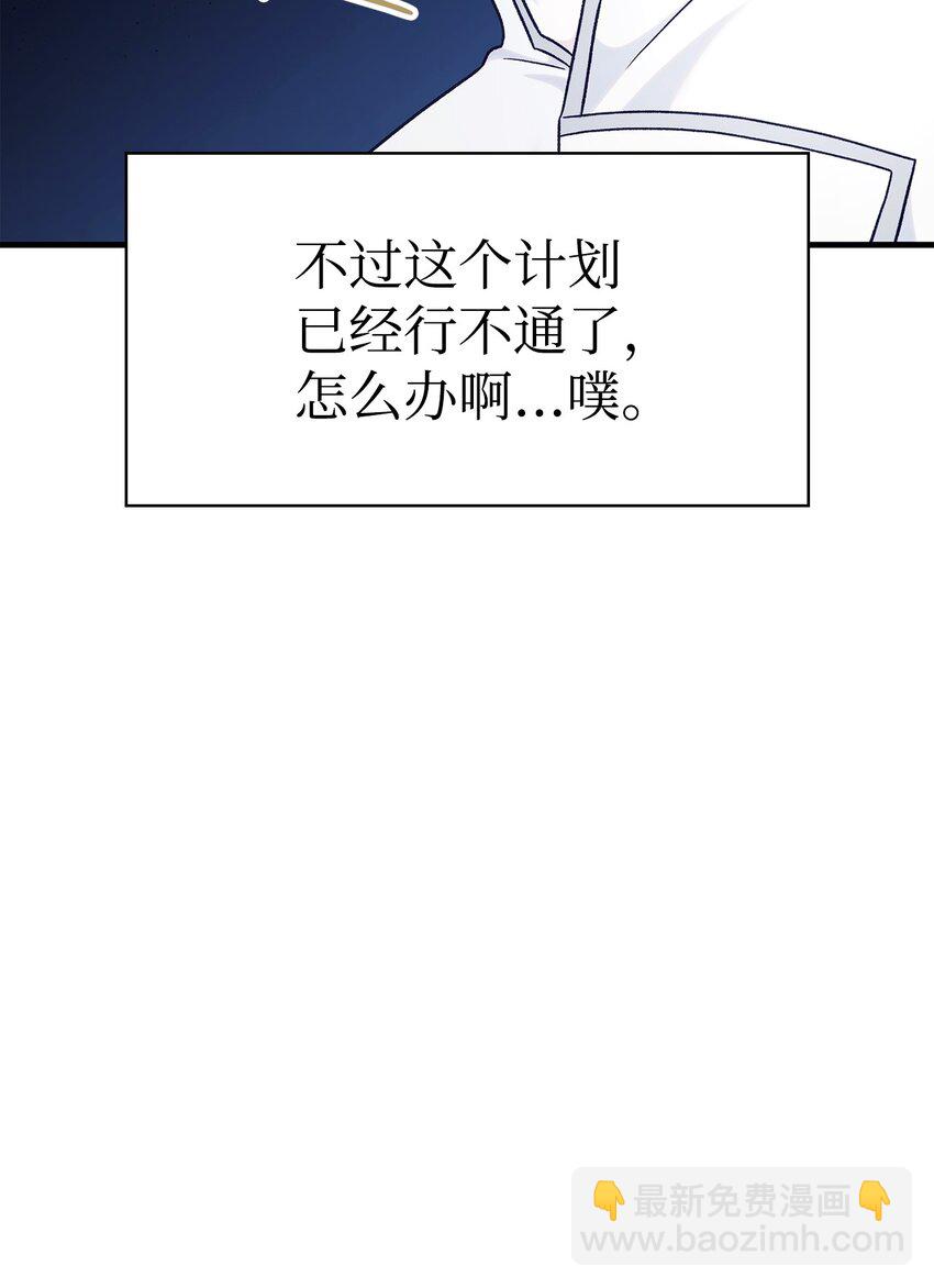 052 出局(1/3)-第53话