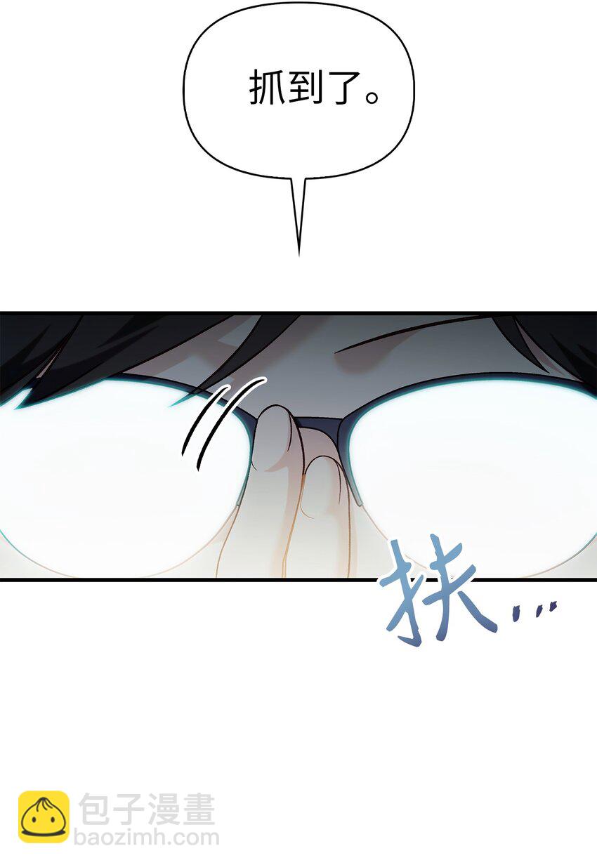 052 出局(1/3)-第53话