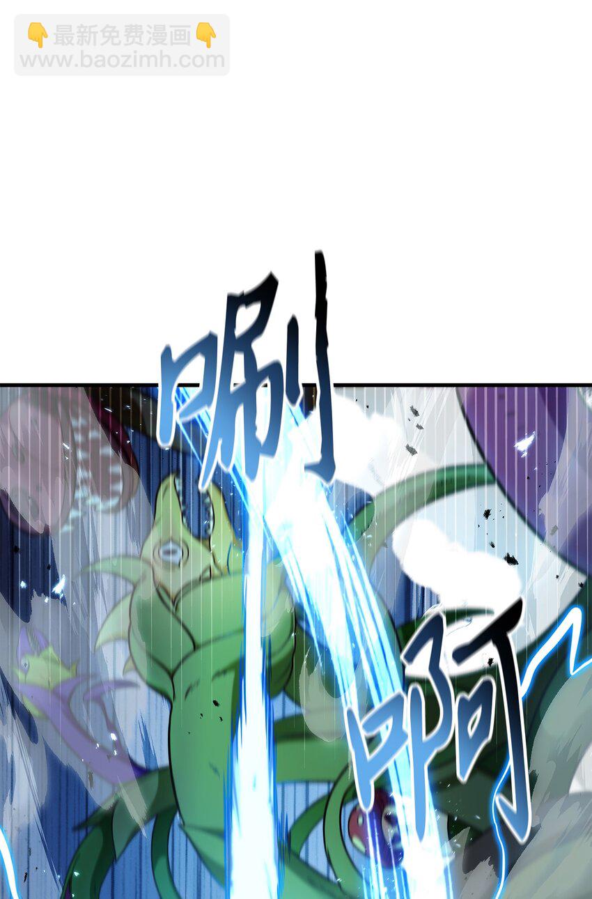 052 出局(1/3)-第53话