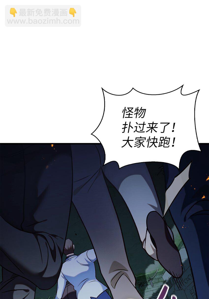 052 出局(1/3)-第53话