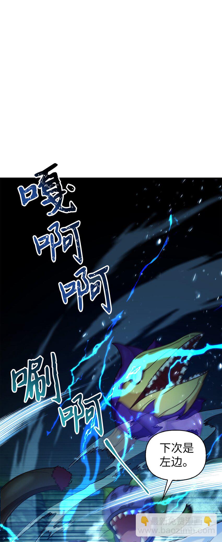 052 出局(1/3)-第53话