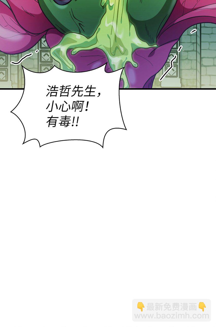 052 出局(1/3)-第53话