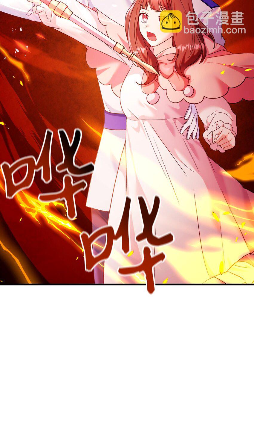 052 出局(1/3)-第53话