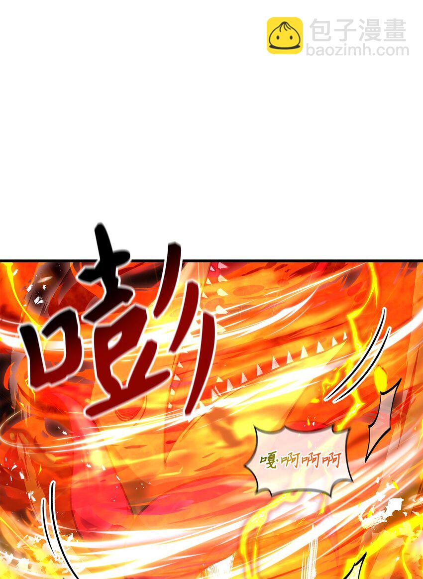 052 出局(1/3)-第53话
