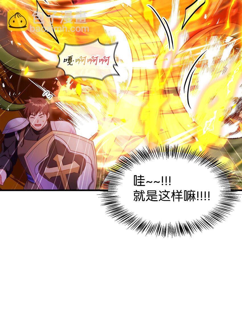 052 出局(1/3)-第53话
