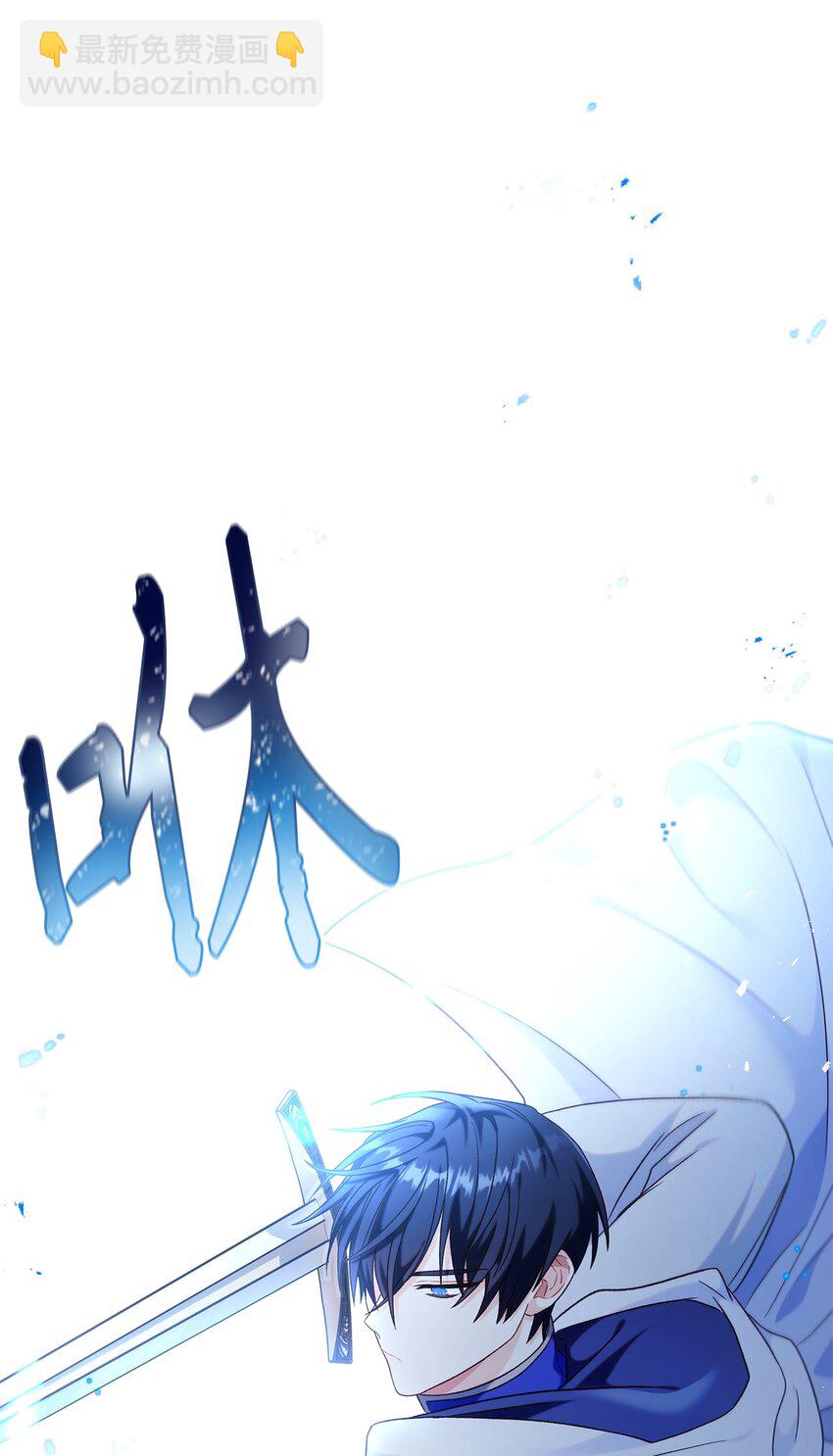 052 出局(1/3)-第53话