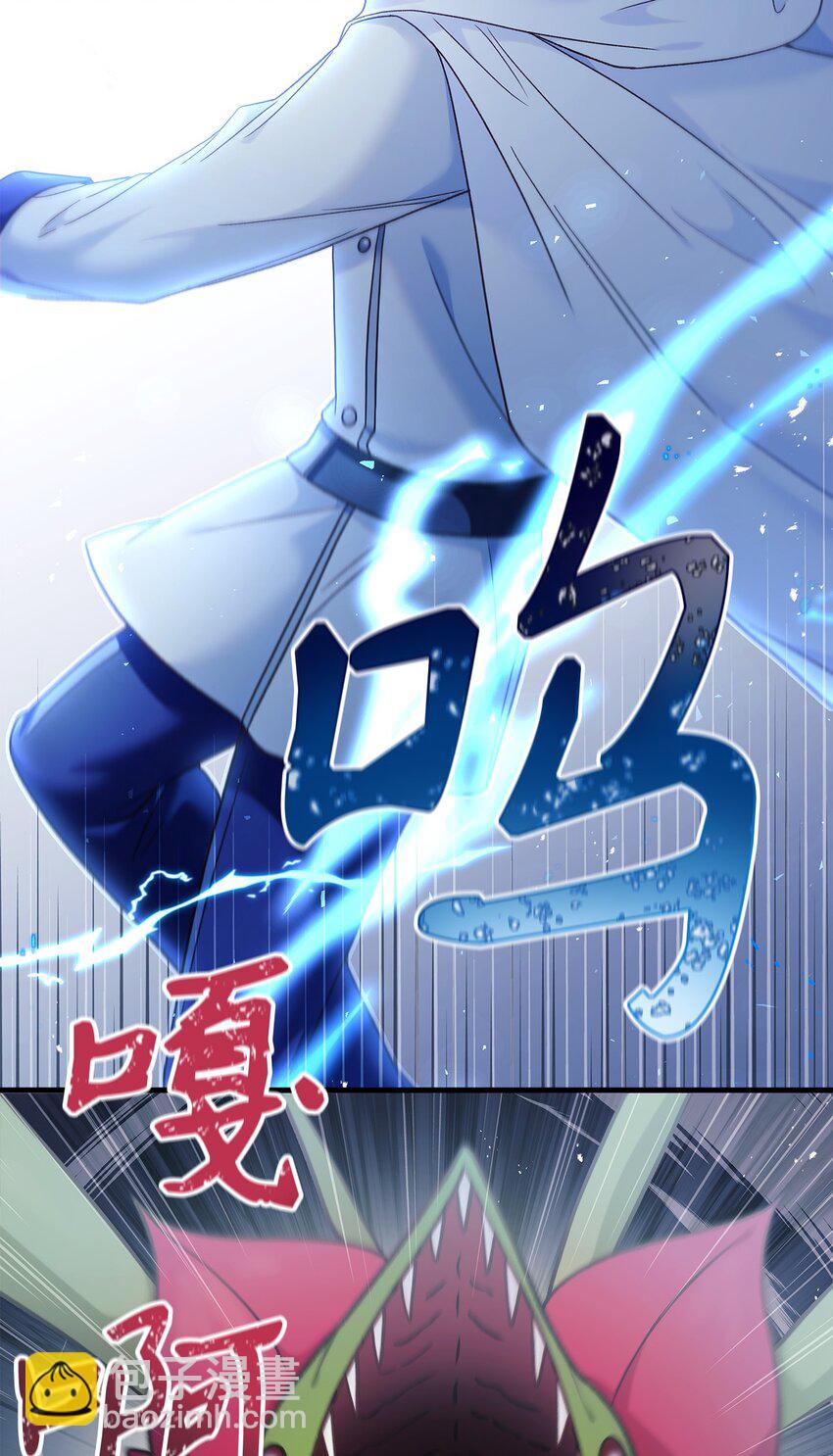 052 出局(1/3)-第53话