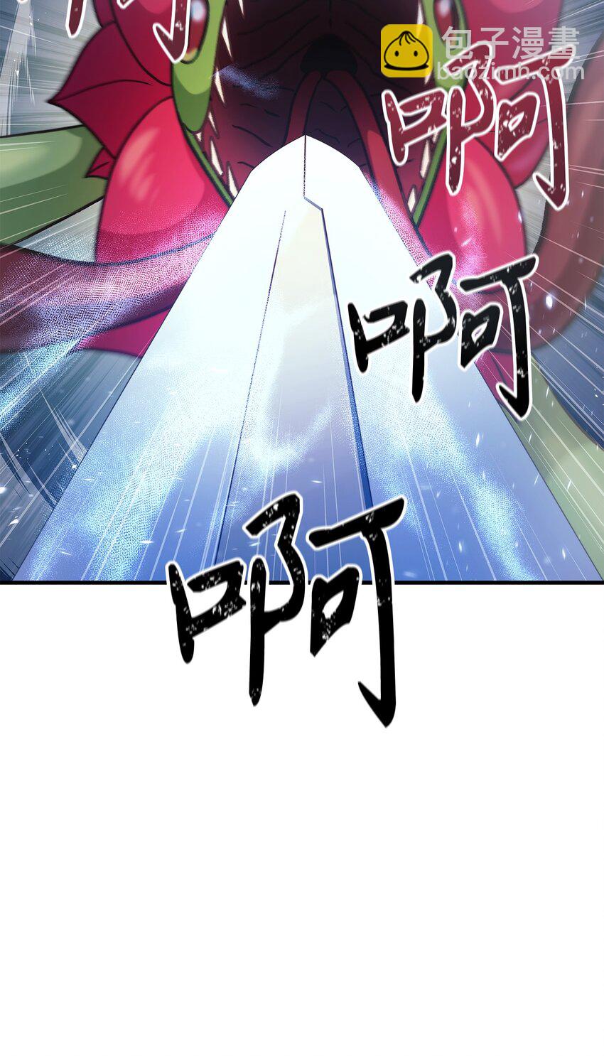 052 出局(1/3)-第53话