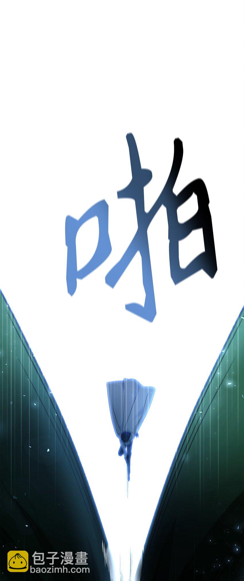 052 出局(1/3)-第53话