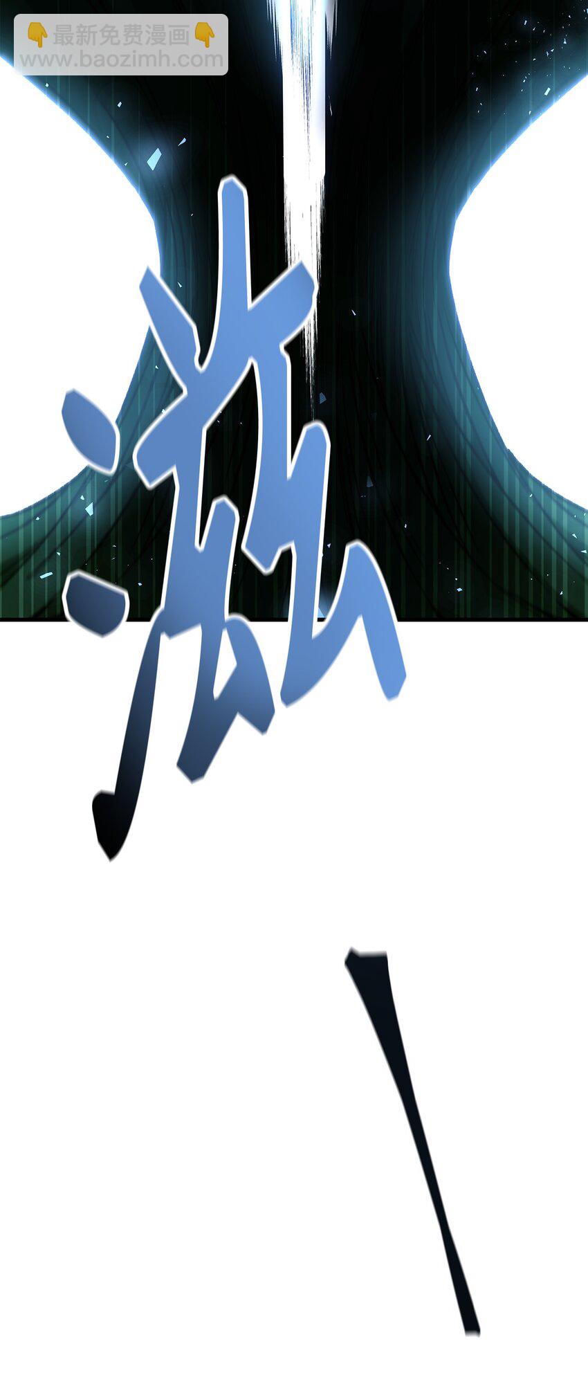 052 出局(1/3)-第53话