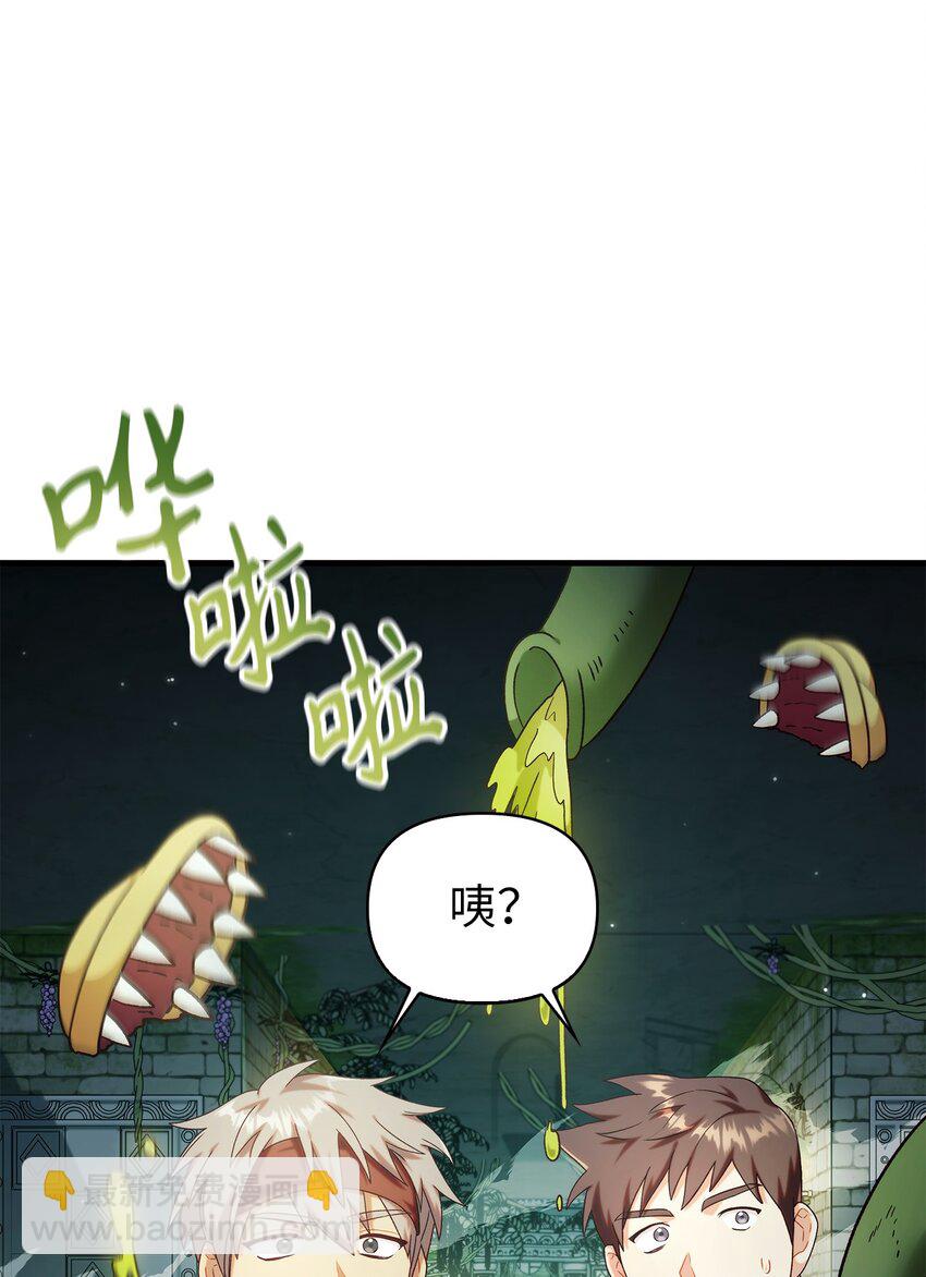 052 出局(1/3)-第53话