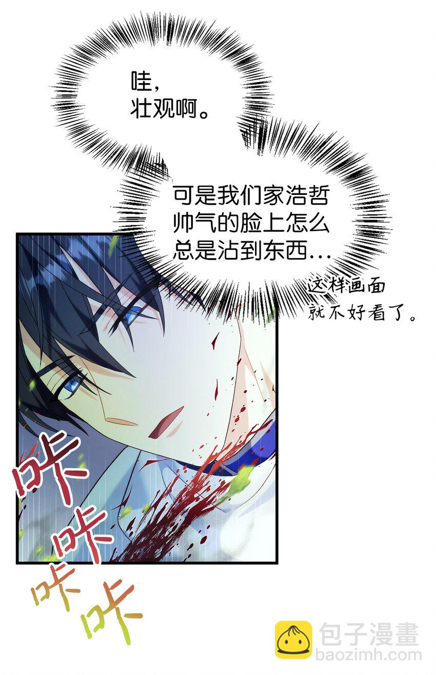 052 出局(1/3)-第53话