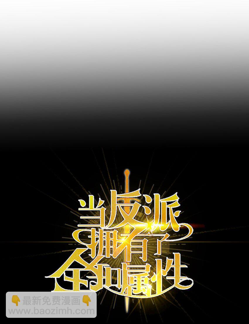 054 假面人渣(1/3)-第55话