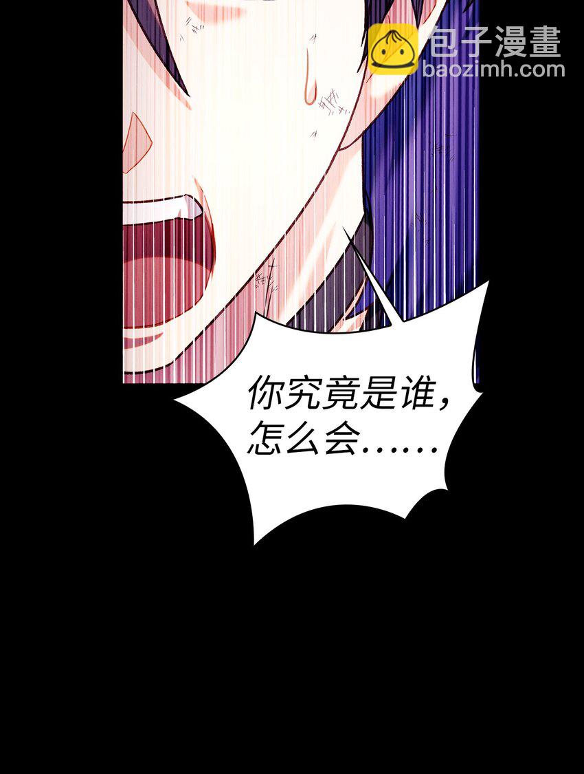 054 假面人渣(1/3)-第55话